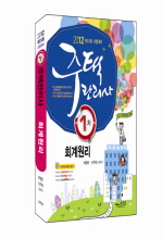 교재